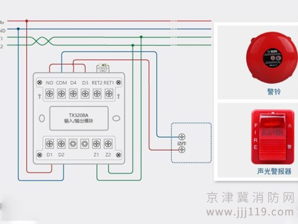 保定泰和安消防報警設(shè)備銷售安裝