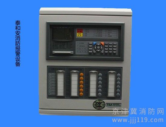 天津泰和安消防報(bào)警設(shè)備安裝調(diào)試找我們沒(méi)錯(cuò)